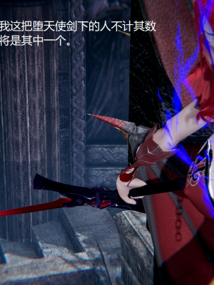 [无悔] 百慕大的死斗后传01-13(完)+番外篇：七姐妹的地狱日常_633_10_31