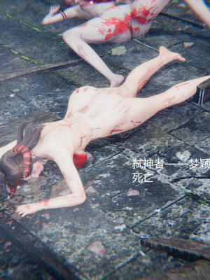 [无悔] 百慕大的死斗后传01-13(完)+番外篇：七姐妹的地狱日常_815_12_73