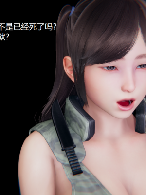 [无悔] 百慕大的死斗后传01-13(完)+番外篇：七姐妹的地狱日常_818_13_2