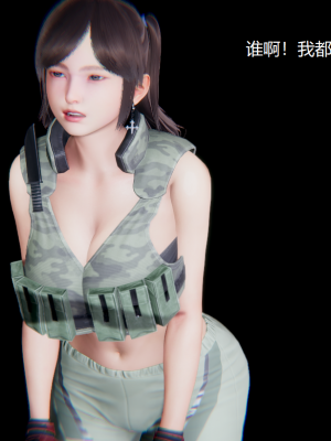 [无悔] 百慕大的死斗后传01-13(完)+番外篇：七姐妹的地狱日常_820_13_4