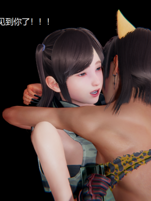 [无悔] 百慕大的死斗后传01-13(完)+番外篇：七姐妹的地狱日常_826_13_10