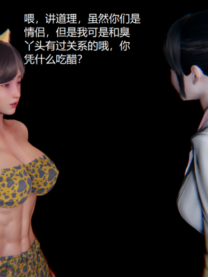 [无悔] 百慕大的死斗后传01-13(完)+番外篇：七姐妹的地狱日常_827_13_11