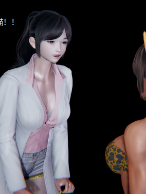 [无悔] 百慕大的死斗后传01-13(完)+番外篇：七姐妹的地狱日常_828_13_12