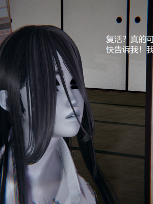 [无悔] 百慕大的死斗后传01-13(完)+番外篇：七姐妹的地狱日常_915_14_37