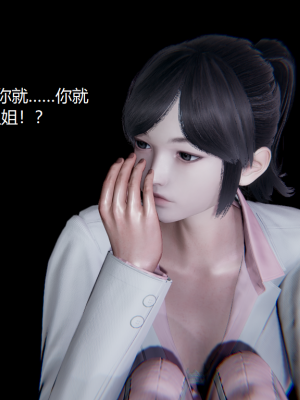 [无悔] 百慕大的死斗后传01-13(完)+番外篇：七姐妹的地狱日常_918_14_40
