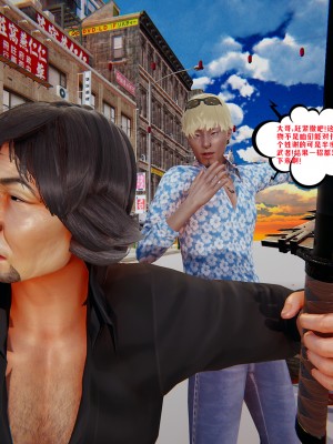 [瓍瑭] 愛之原力 33_0206