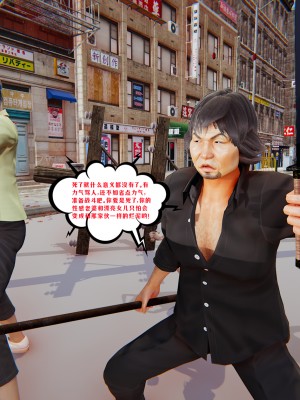 [瓍瑭] 愛之原力 33_0216