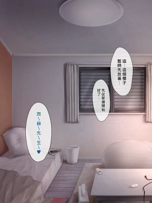 [おちちお (osisio)] あでやかナーシング ～宮下さんの休日～[漢化組漢化組×我尻故我在]_151_04_01_004