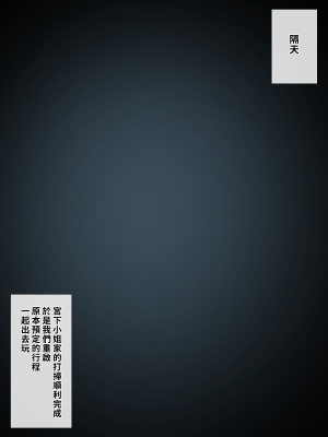 [おちちお (osisio)] あでやかナーシング ～宮下さんの休日～[漢化組漢化組×我尻故我在]_195_05_01_001