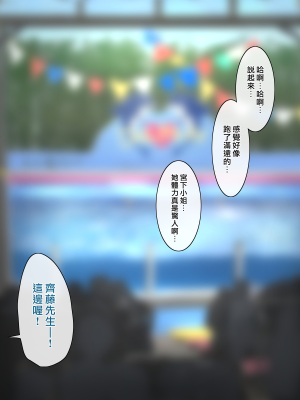 [おちちお (osisio)] あでやかナーシング ～宮下さんの休日～[漢化組漢化組×我尻故我在]_209_05_02_003