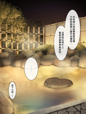 [おちちお (osisio)] あでやかナーシング ～宮下さんの休日～[漢化組漢化組×我尻故我在]_272_07_02_003