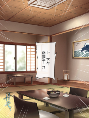 [おちちお (osisio)] あでやかナーシング ～宮下さんの休日～[漢化組漢化組×我尻故我在]_377_08_05_005