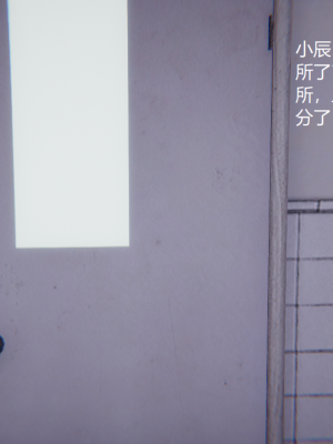 [无悔] 大学祖安女孩的爱恨情仇 01-03 (完)_043_1_43