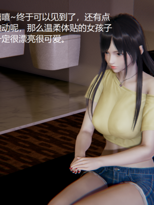 [无悔] 大学祖安女孩的爱恨情仇 01-03 (完)_048_1_48