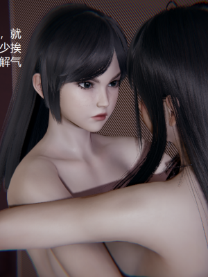 [无悔] 大学祖安女孩的爱恨情仇 01-03 (完)_107_2_28