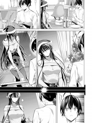 [柊裕一][履いてください、鷹峰さん] 第06巻_085