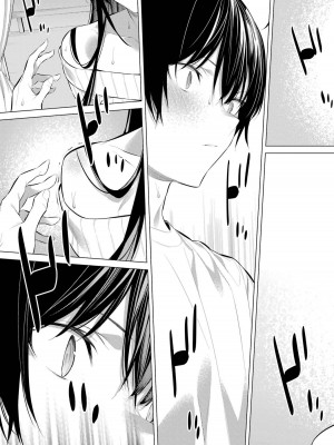 [柊裕一][履いてください、鷹峰さん] 第06巻_129