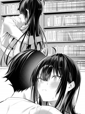 [柊裕一][履いてください、鷹峰さん] 第06巻_130