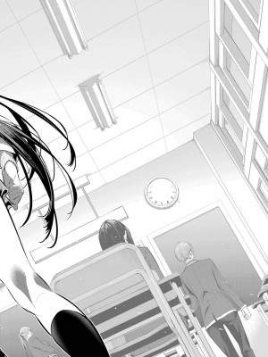 [柊裕一][履いてください、鷹峰さん] 第07巻_084