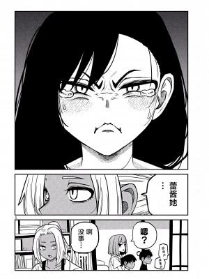 [武田スーパー] だれでも抱けるキミが好き | 喜欢来者不拒的你 31 [TK个人汉化]_31_004