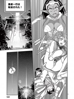 [大井昌和 いのまる] 異世界不倫2～導かれし人妻たちと不器用転生勇者～（ 2 ）_00103