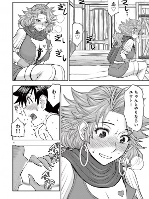 [大井昌和 いのまる] 異世界不倫2～導かれし人妻たちと不器用転生勇者～（ 2 ）_00122