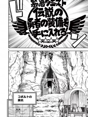 [大井昌和 いのまる] 異世界不倫2～導かれし人妻たちと不器用転生勇者～（ 5 ）_00124