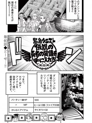 [大井昌和 いのまる] 異世界不倫2～導かれし人妻たちと不器用転生勇者～（ 5 ）_00137