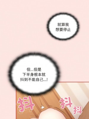 陌生的未婚妻 58-59話_58_01