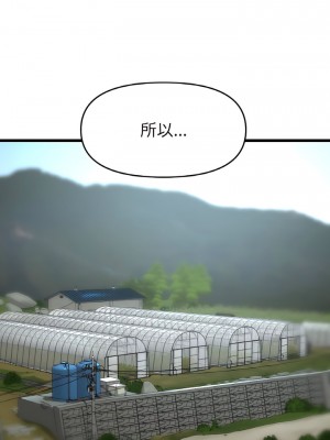 重逢的初戀是繼母 35-36話_35_04