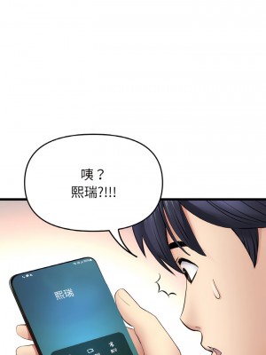 重逢的初戀是繼母 35-36話_35_07