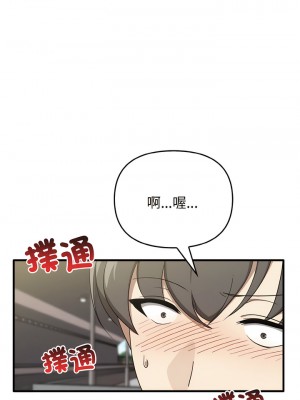 其實我很喜歡你 23-24話_24_01