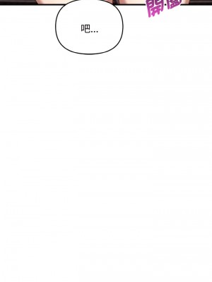 其實我很喜歡你 23-24話_24_02