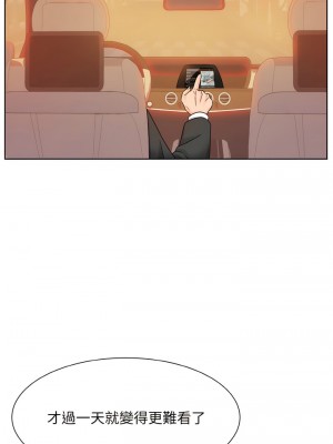 眷戀 12-13話_12_04