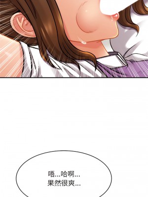 相親相愛一家人 14-15話_15_10