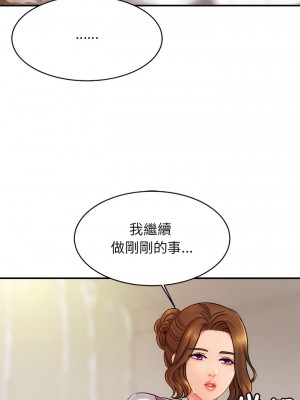 相親相愛一家人 14-15話_15_11