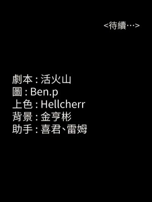 傀儡 307-308話_308_20