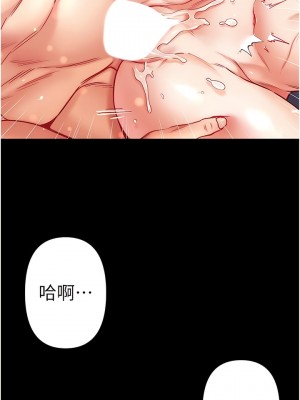 第一大弟子 65-66話_65_14