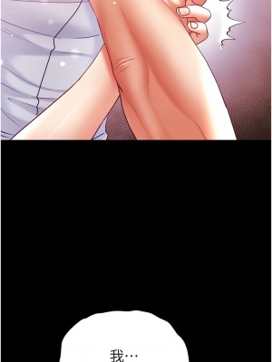 第一大弟子 65-66話_65_15