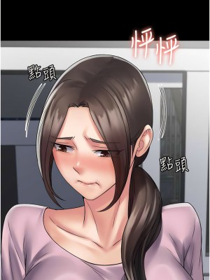 PUA完全攻略 53-54話_54_07