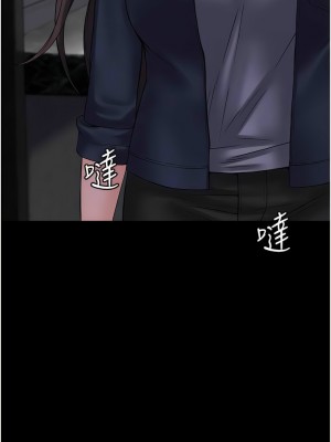 PUA完全攻略 53-54話_54_13