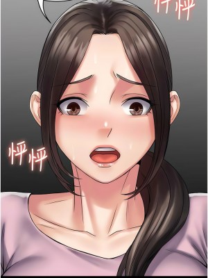 PUA完全攻略 53-54話_54_15