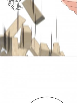 國軍女大生 45-46話_45_13