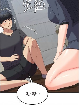 國軍女大生 45-46話_45_14