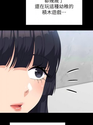 國軍女大生 45-46話_46_01