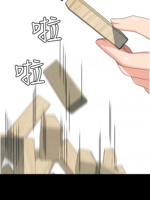 國軍女大生 45-46話_46_02