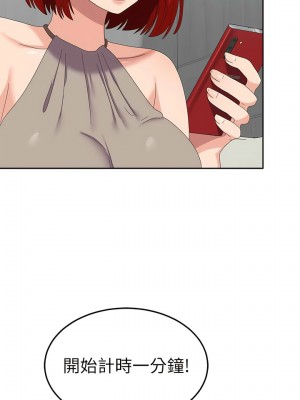 國軍女大生 45-46話_46_03