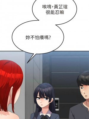 國軍女大生 45-46話_46_07