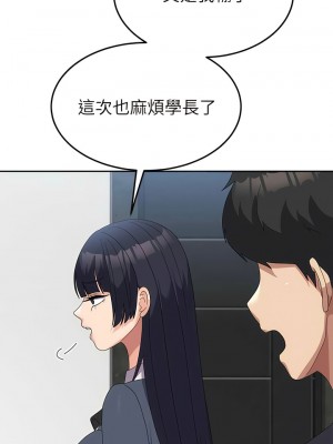 國軍女大生 45-46話_46_08