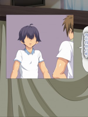 [北極ホタル] ごめんなさいあなた…今夜私は息子の友達の子を孕みます [个人机翻+润色]_143